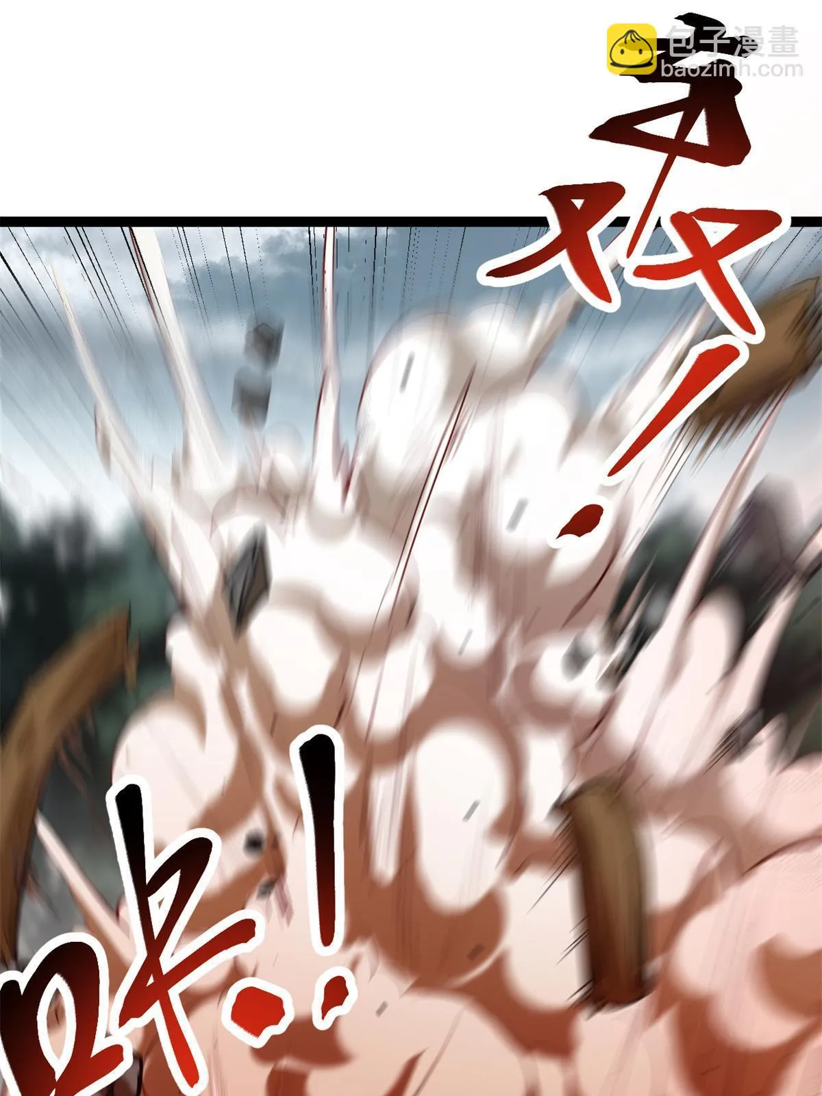 我的影子会挂机漫画,204 趁火打劫2图