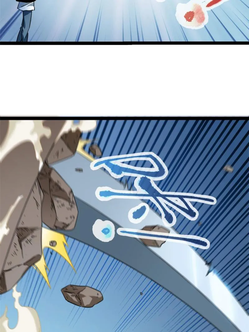 我的影子会挂机漫画,142 狩猎地龙4图