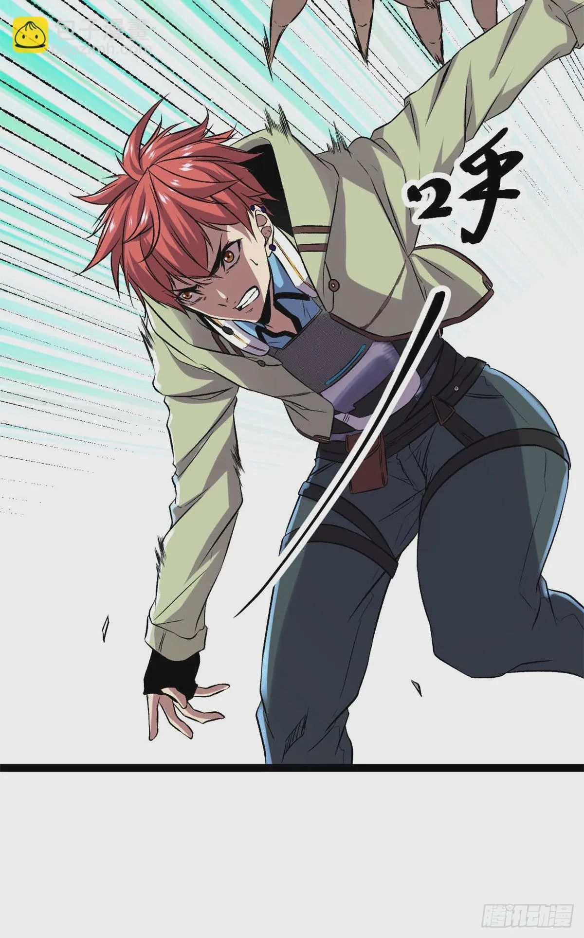 我的影子会挂机漫画,20 矮巫怪的陷阱3图