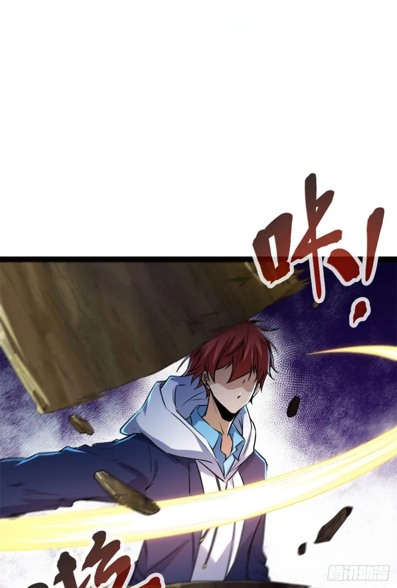 我的影子会挂机漫画,89 洞中枯骨2图