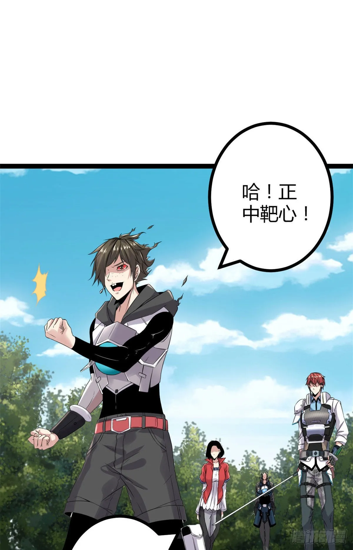 我的影子会挂机漫画,16 分工合作刷矮巫2图