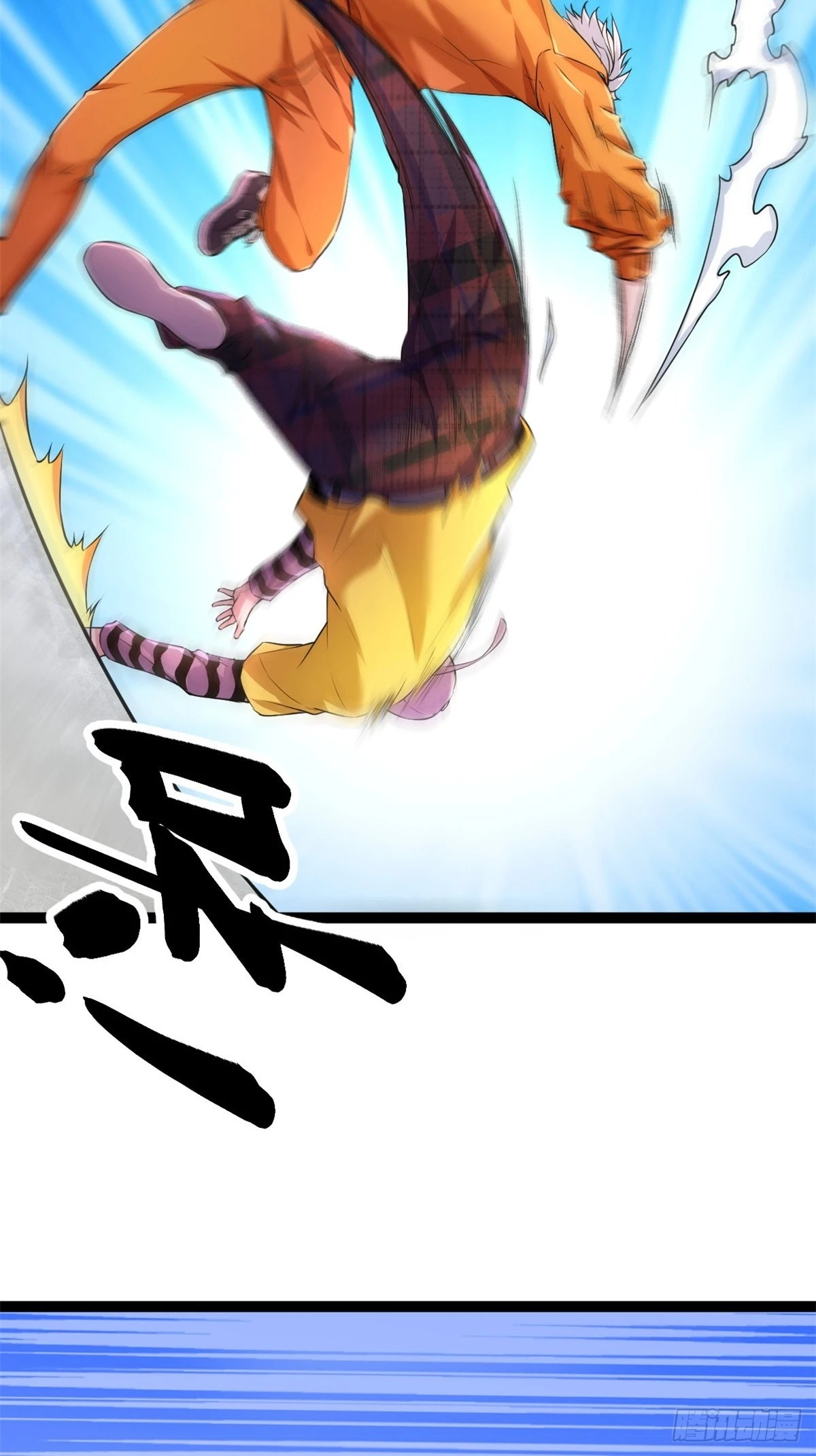 我的影子会挂机漫画,46 李云初现3图