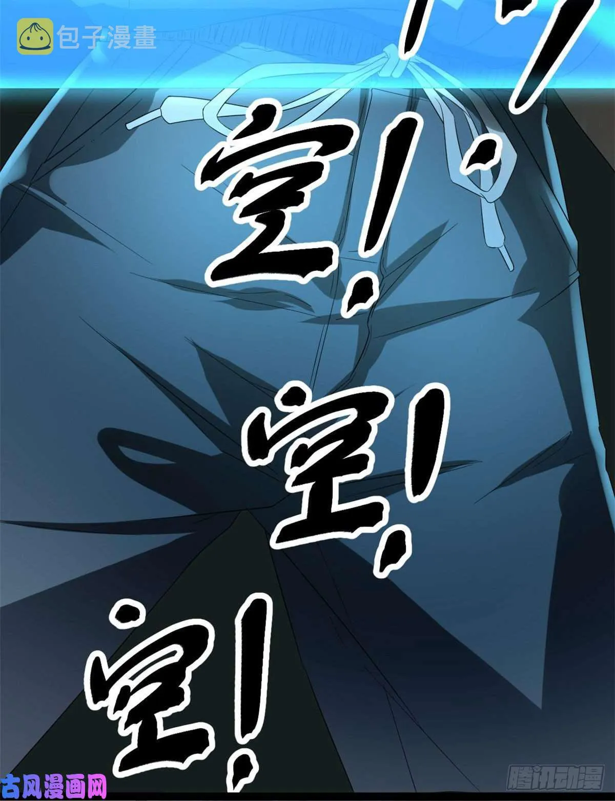 我的影子会挂机漫画,01 影子挂机系统1图