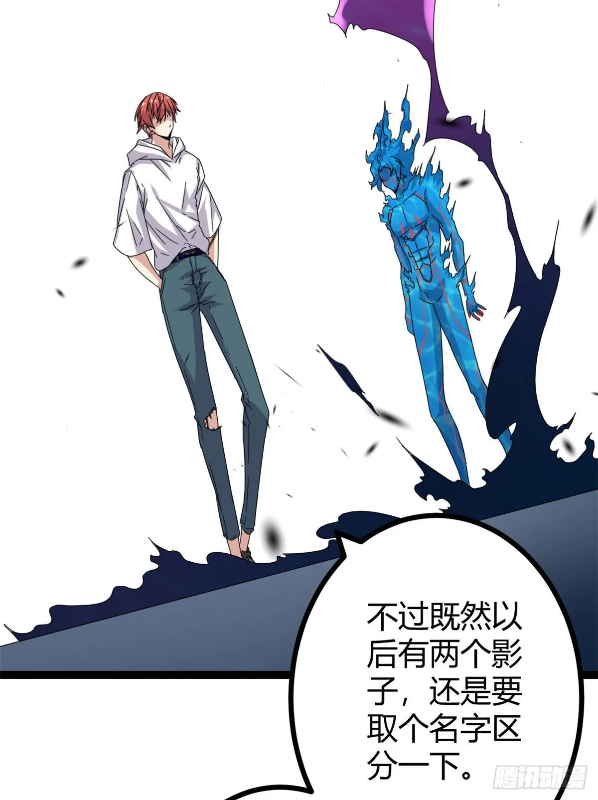 我的影子会挂机漫画,28 第二个影子！4图