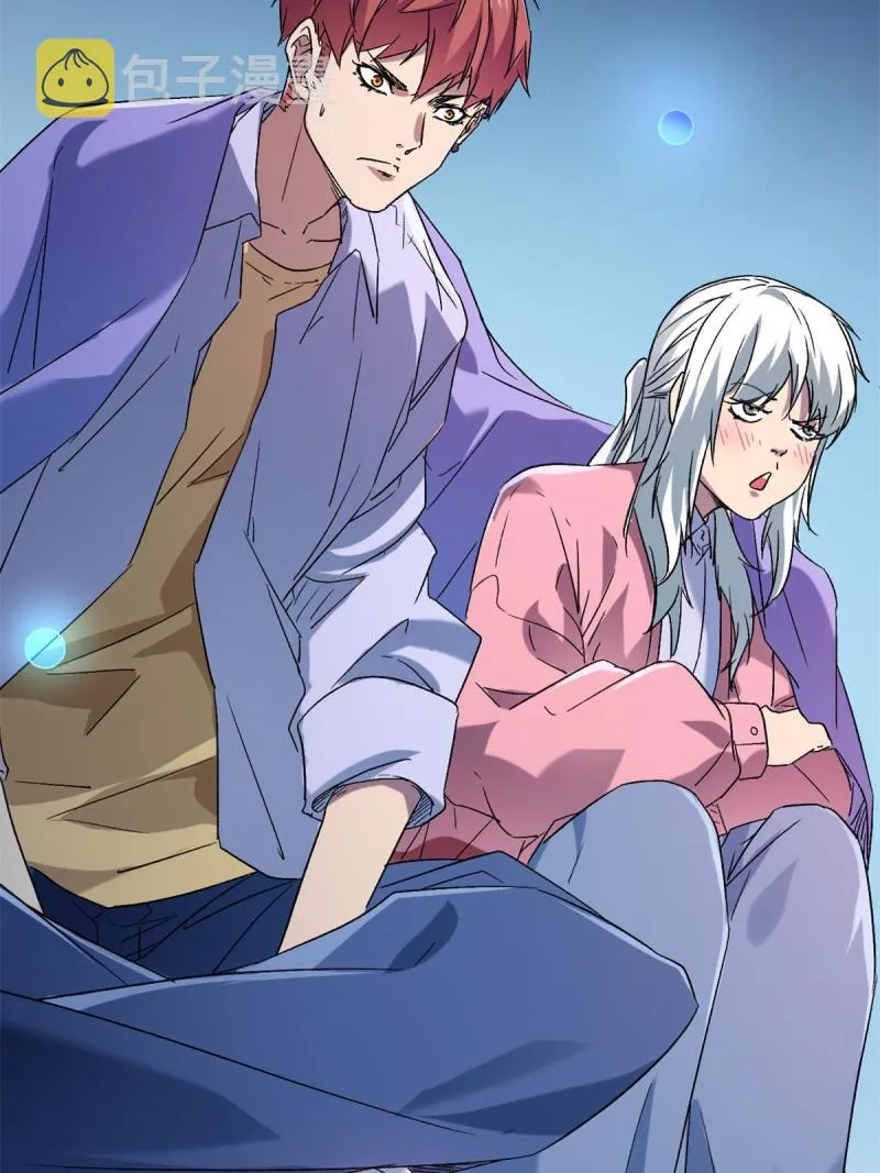 我的影子会挂机漫画,161 悸动的滋味2图