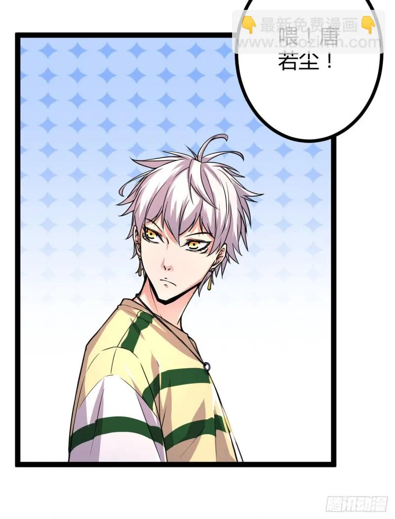 我的影子会挂机漫画,53 谁输谁赢？？2图