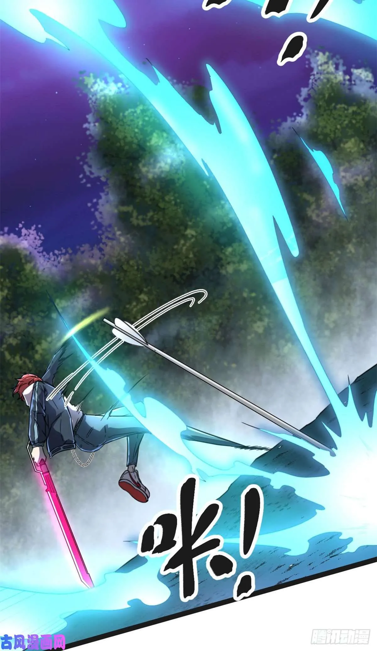 我的影子会挂机漫画,04 神奇的维度虚界1图