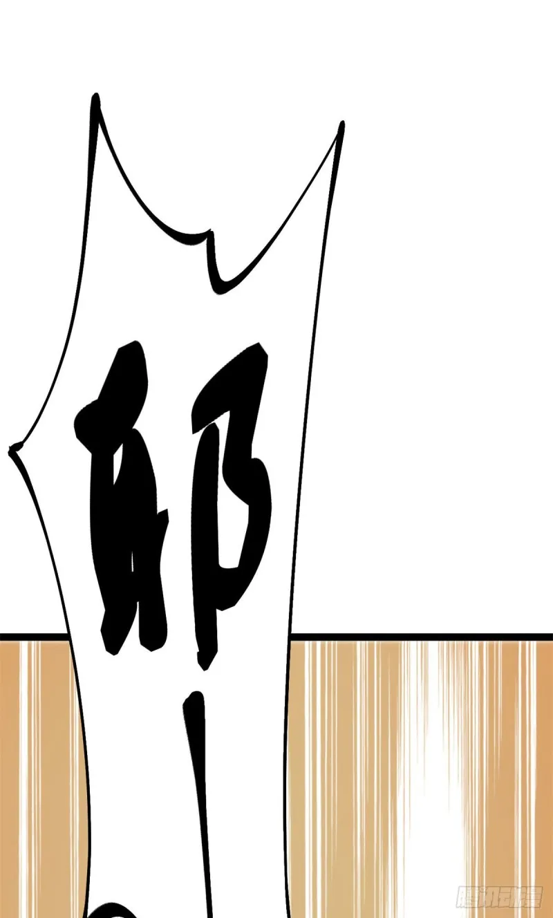 我的影子会挂机漫画,86 大赚一笔2图