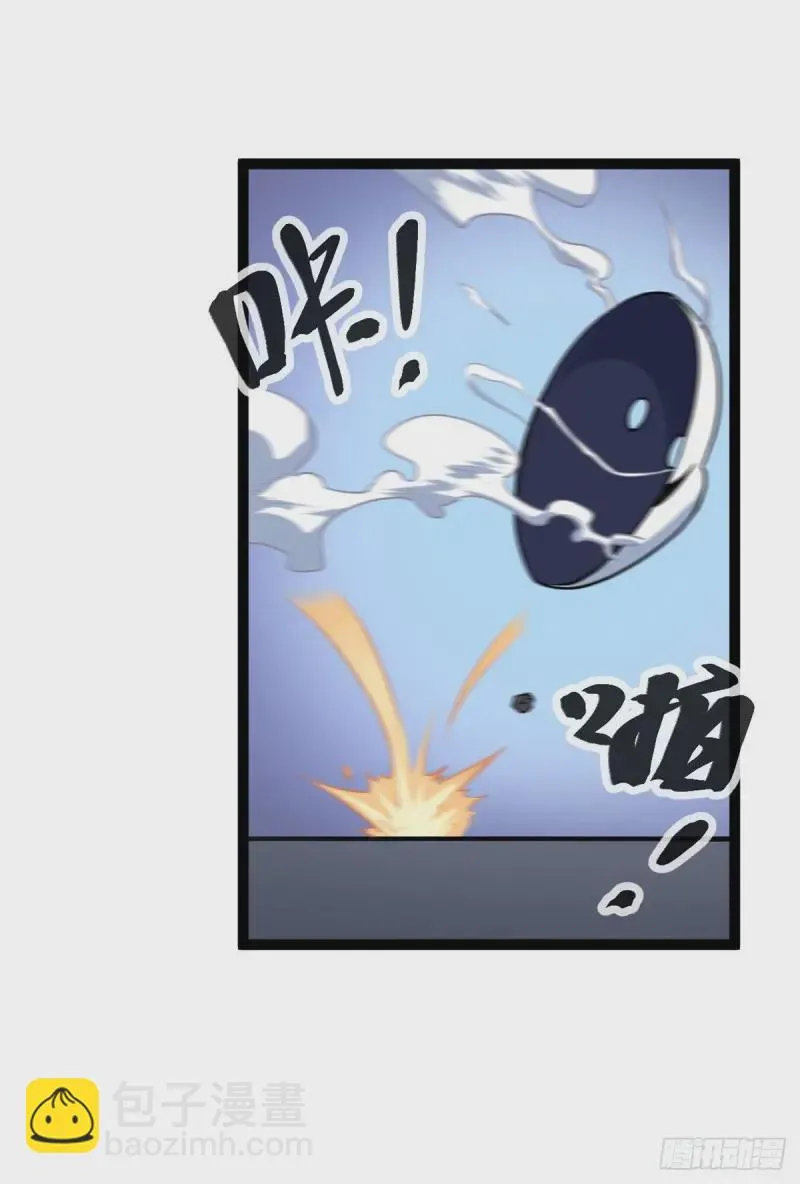 我的影子会挂机漫画,97 朝天大厦的死斗2图