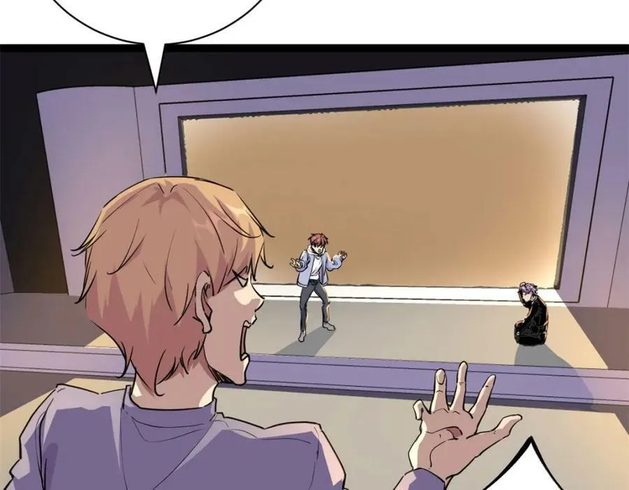 我的影子会挂机漫画,225 大结局3图