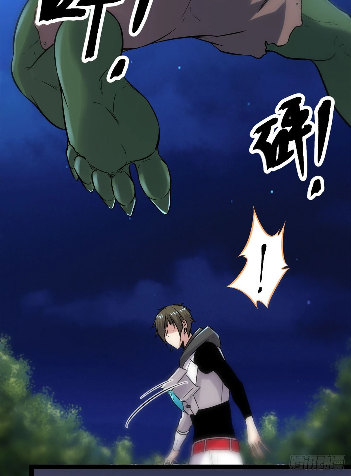 我的影子会挂机漫画,21 激战矮巫怪1图