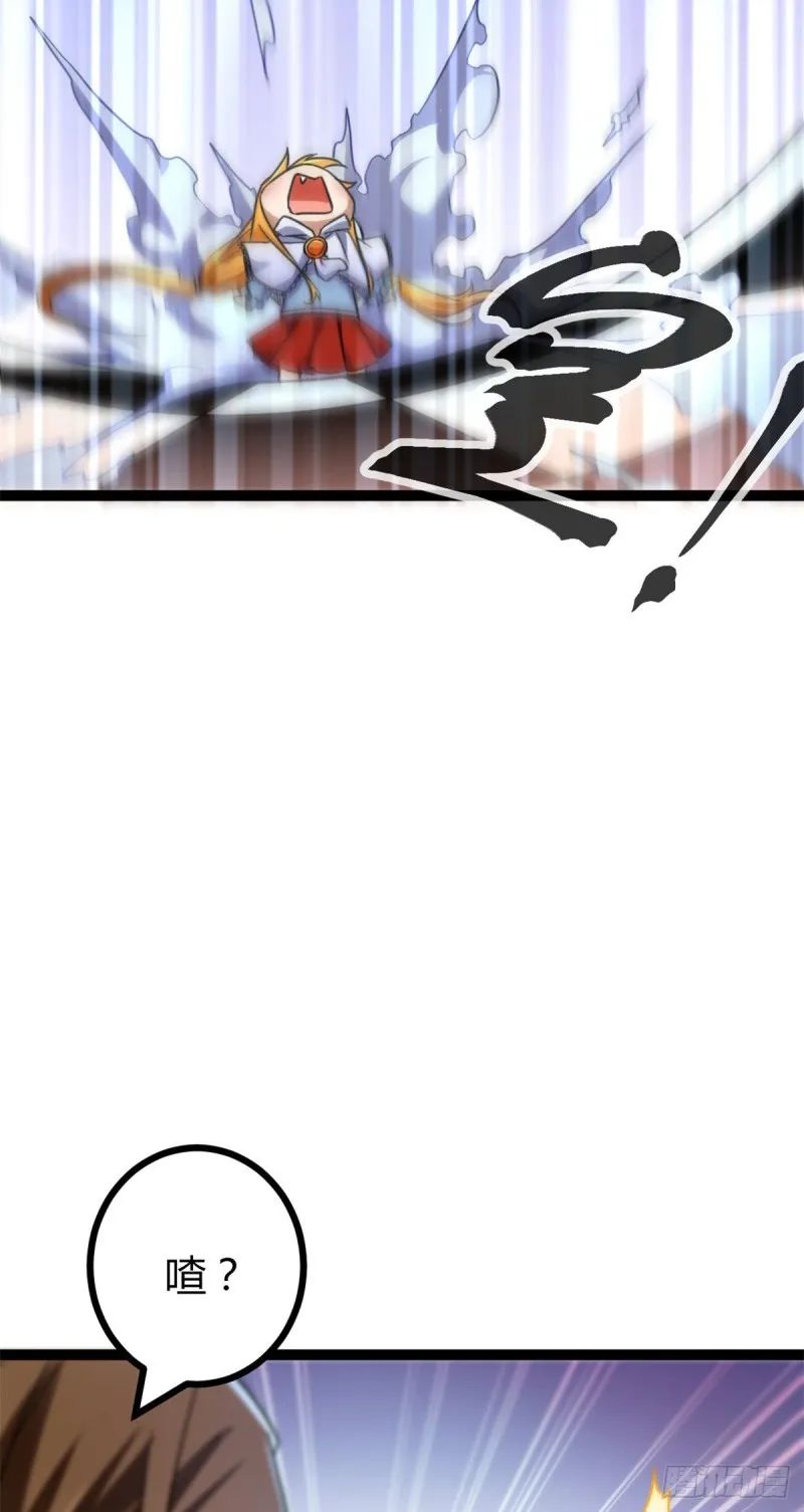 我的影子会挂机漫画,61 暗影女王显神威3图