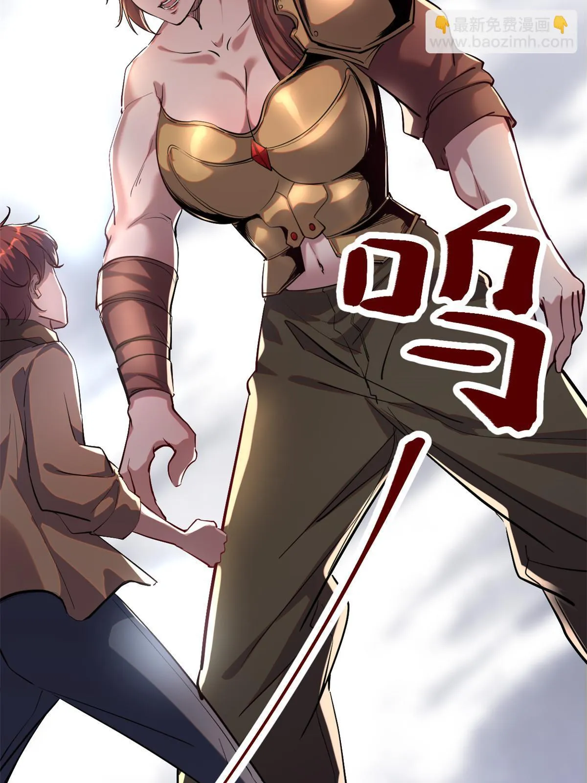 我的影子会挂机漫画,202 第二位女王？！1图