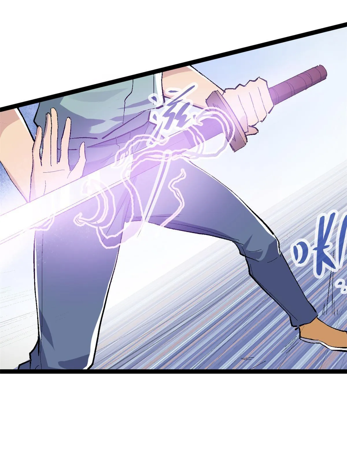 我的影子会挂机漫画,181 邪刀认主3图