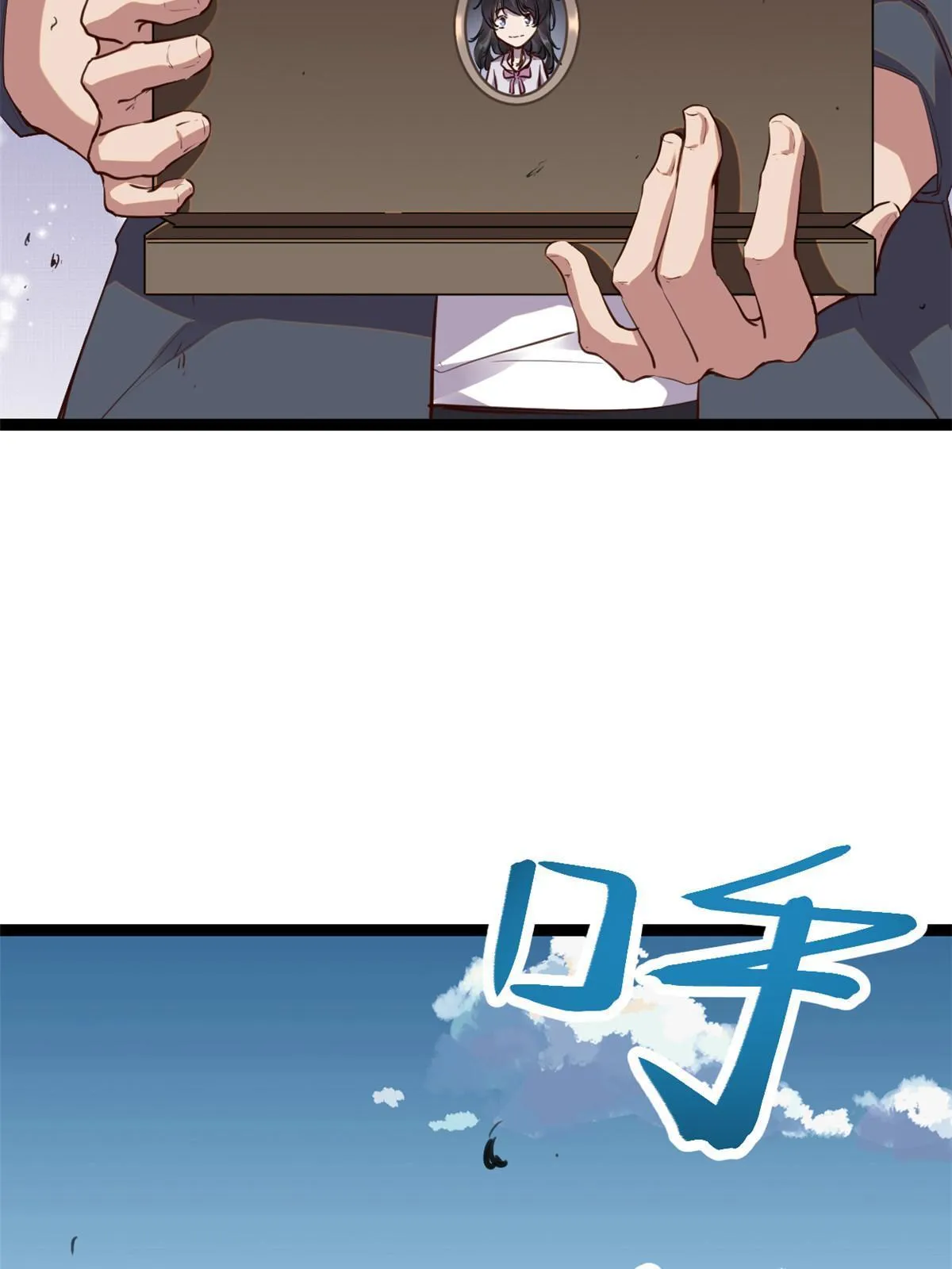 我的影子会挂机漫画,194 真相与解脱2图