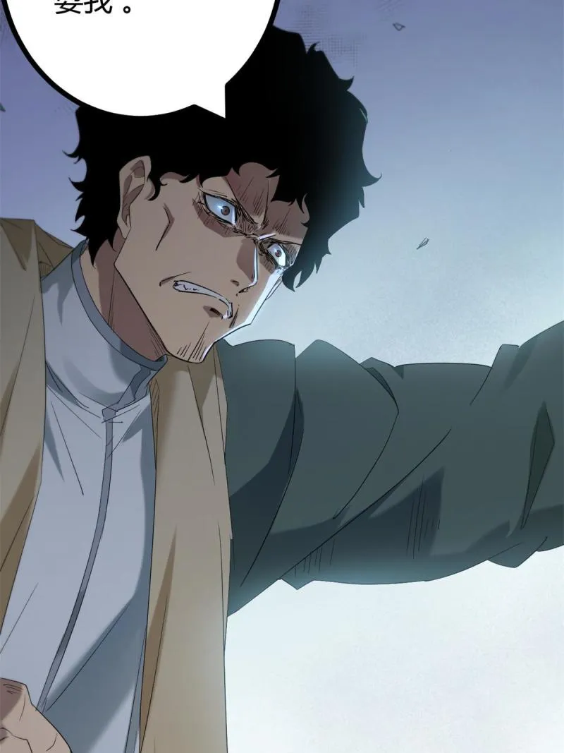 我的影子会挂机漫画,161 悸动的滋味4图