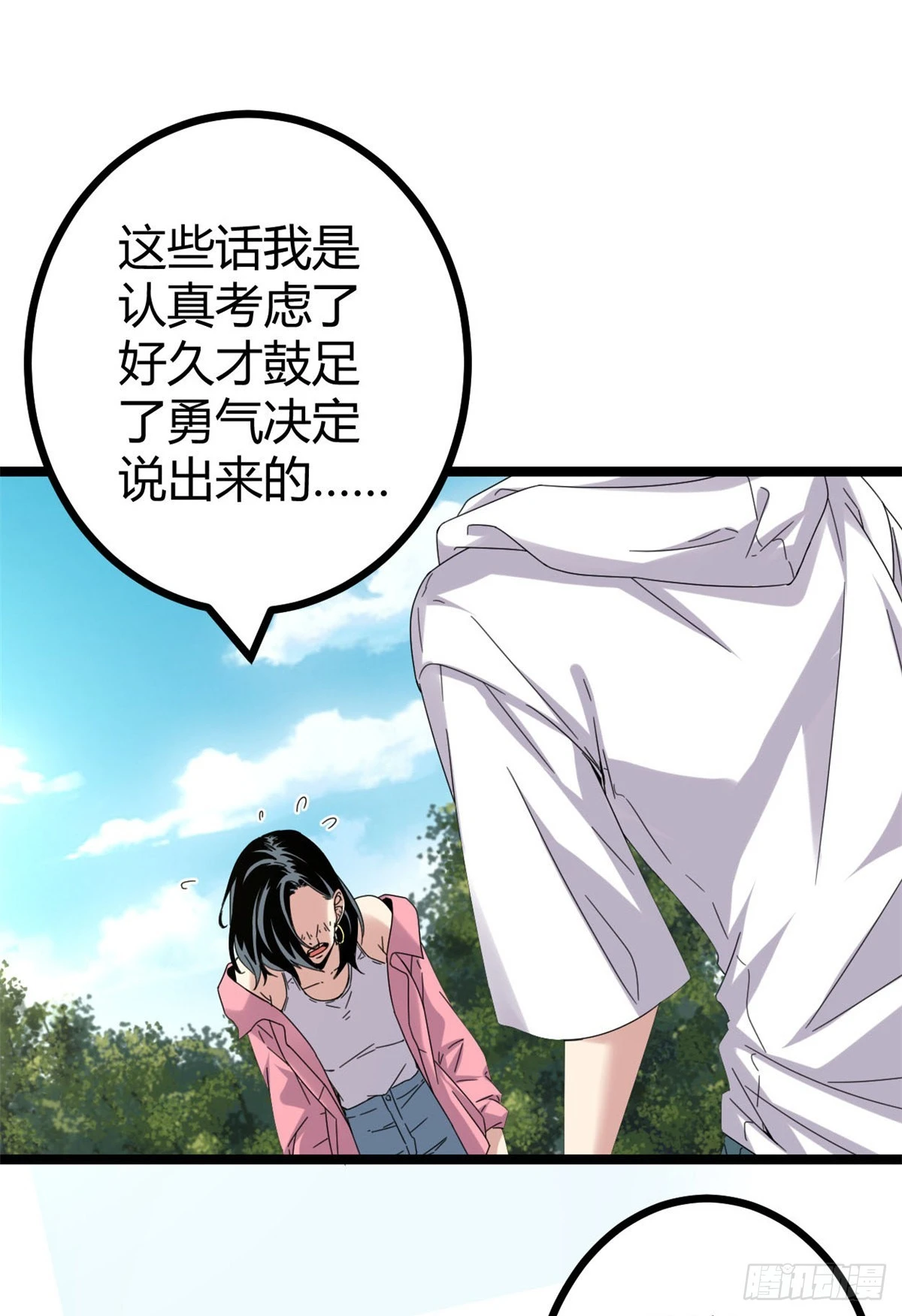 我的影子会挂机漫画,29 与凌霜的对决2图