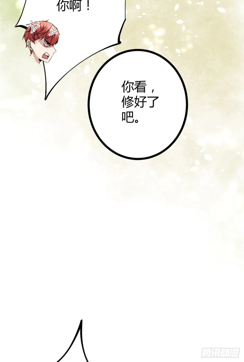 我的影子会挂机漫画,87 维度虚界的黑市3图