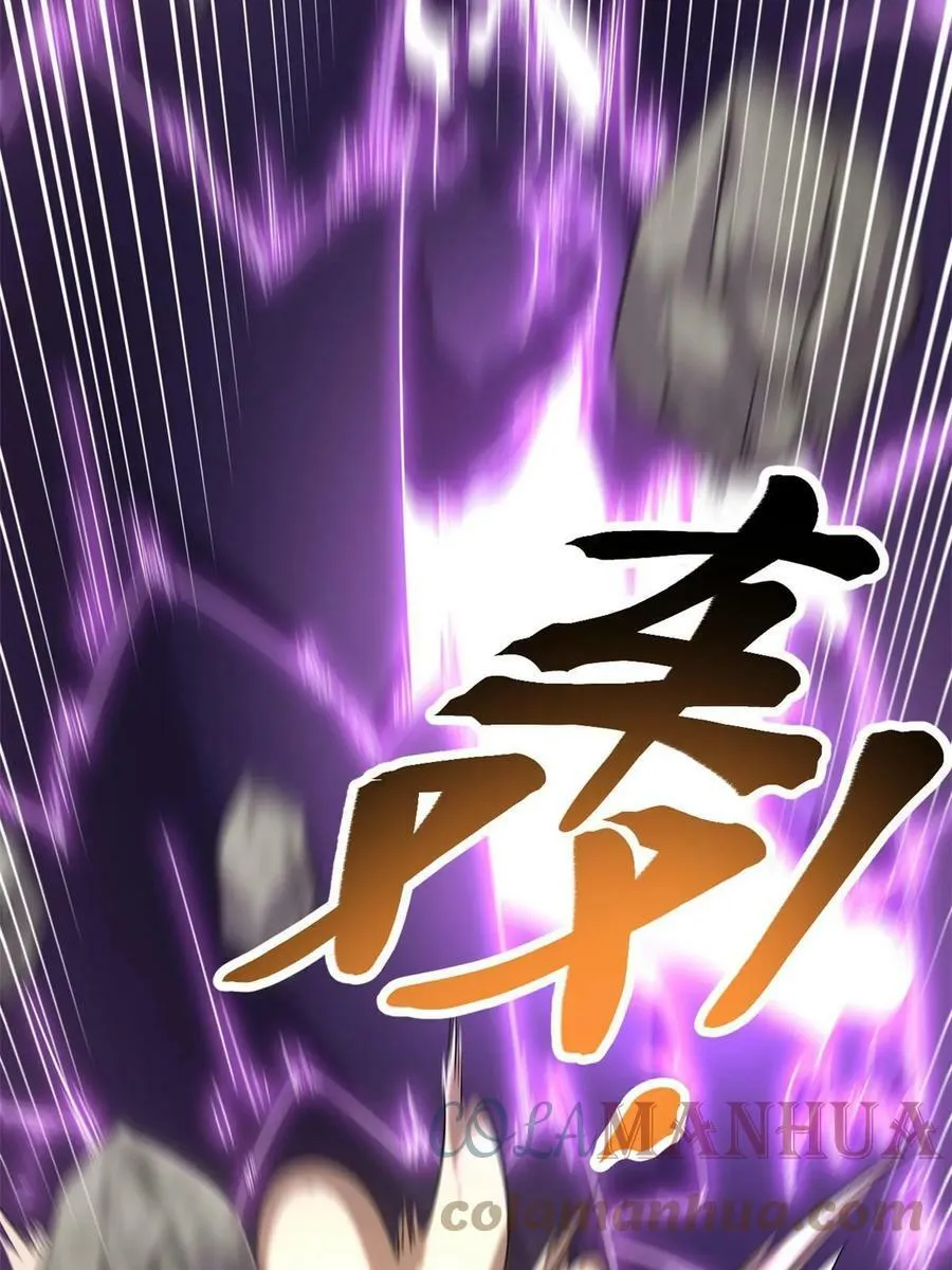 我的影子会挂机漫画,211 三英战魔龙5图