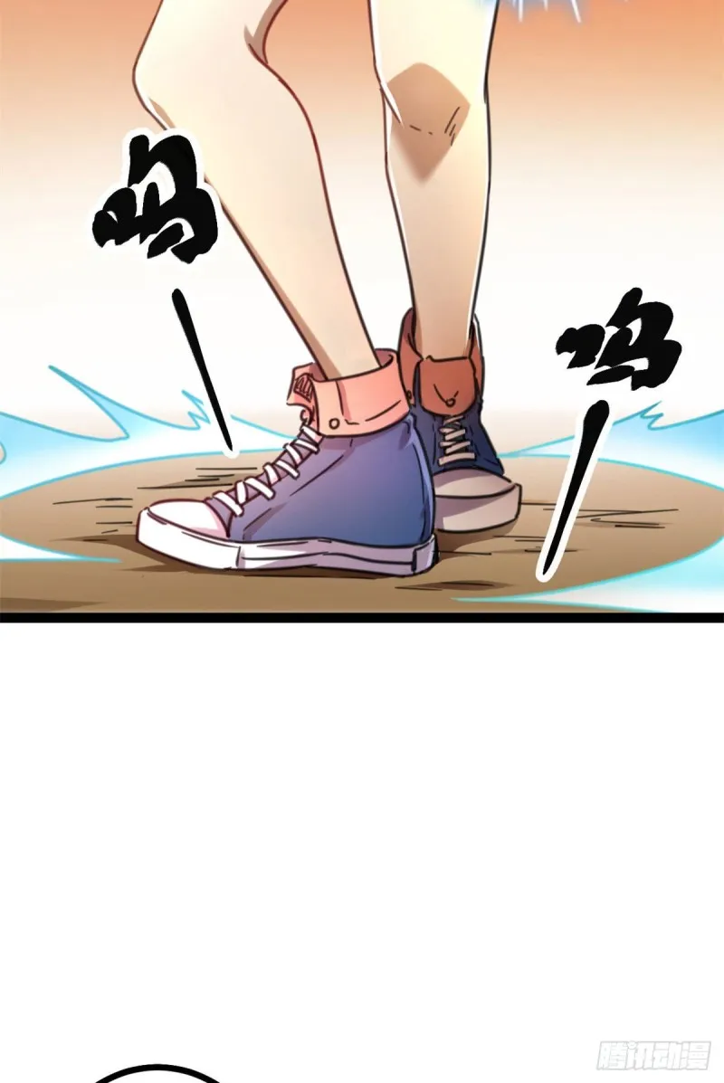 我的影子会挂机漫画,80 刘诺婕的战斗2图