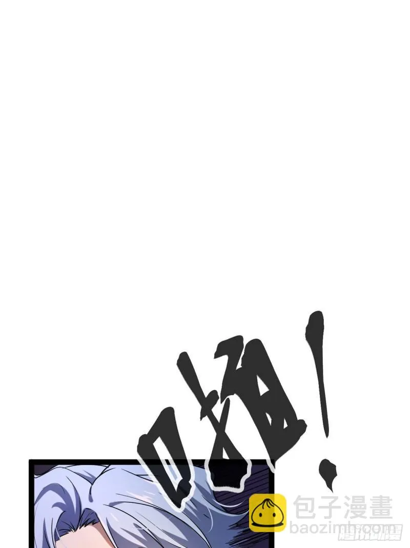 我的影子会挂机漫画,72 丧心病狂的楚青阳2图