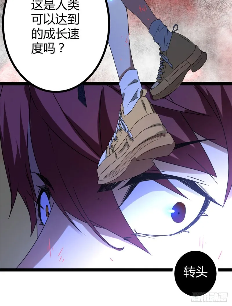 我的影子会挂机漫画,85 再度入神4图