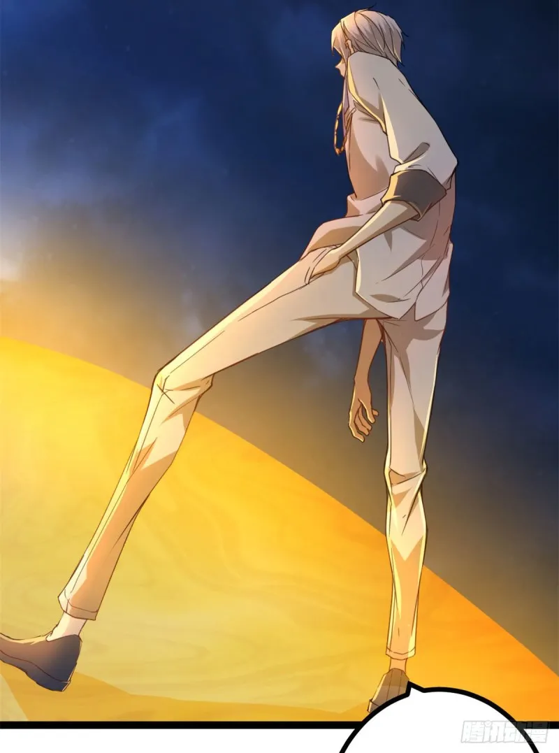 我的影子会挂机漫画,83 符文之矛4图