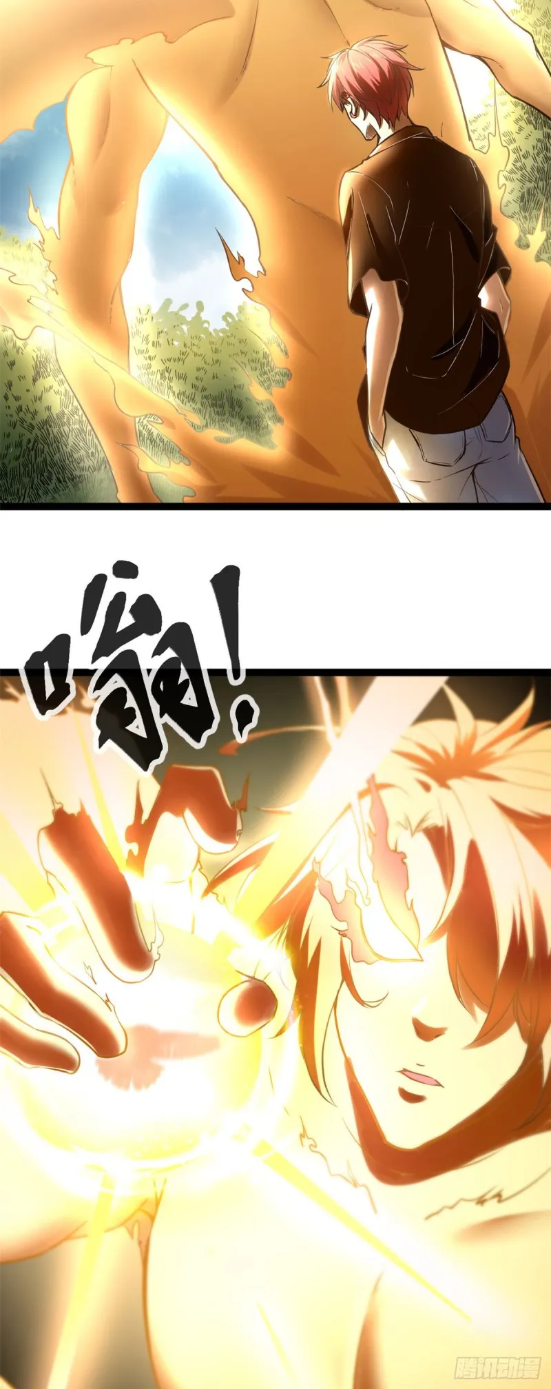 我的影子会挂机漫画,52 冥鸦破坏王5图