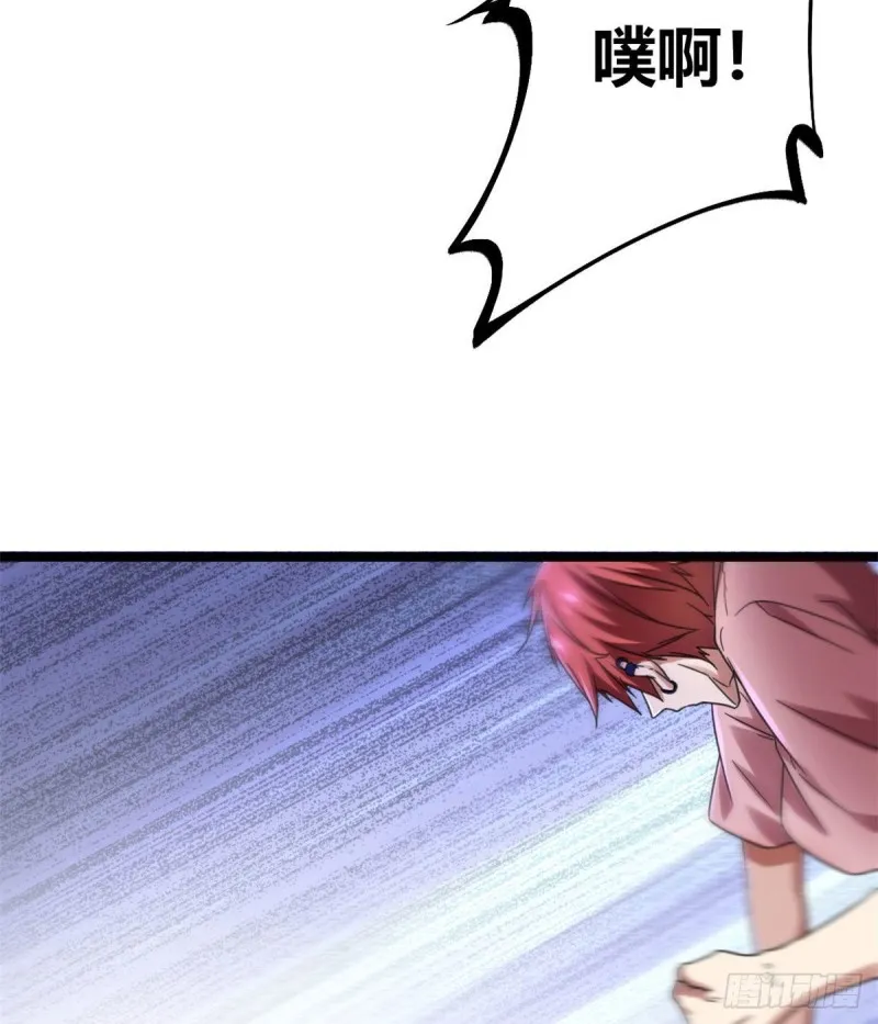 我的影子会挂机漫画,64 你不配让我杀3图