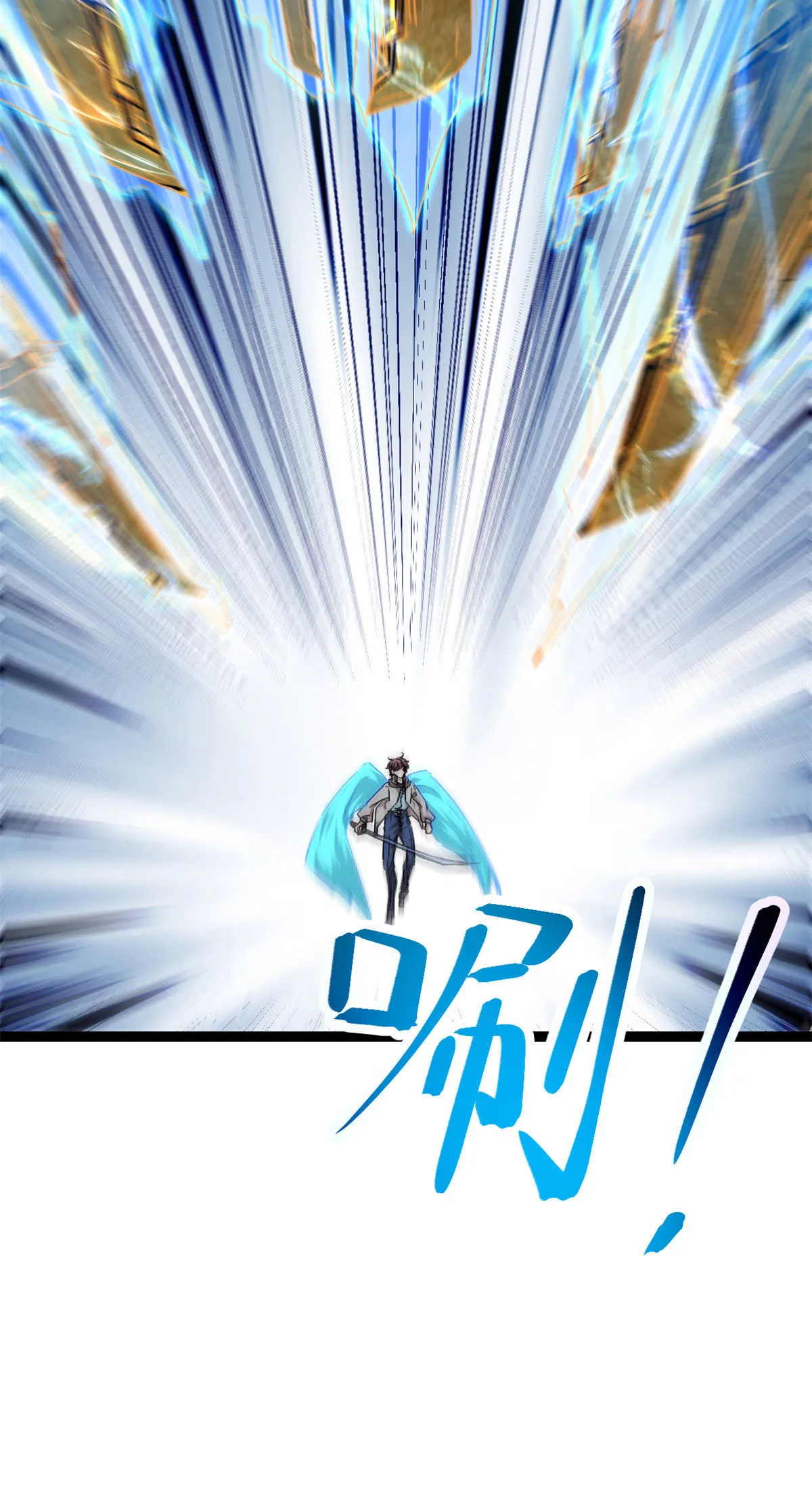 我的影子会挂机漫画,192 怨恨的缘由2图