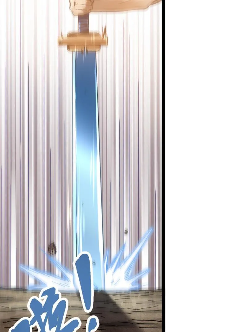 我的影子会挂机漫画,130 父亲的亲传绝招4图