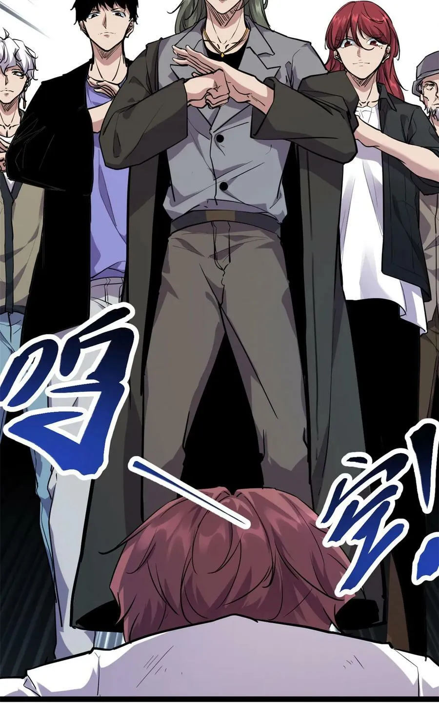 我的影子会挂机漫画,219 歃血为盟2图