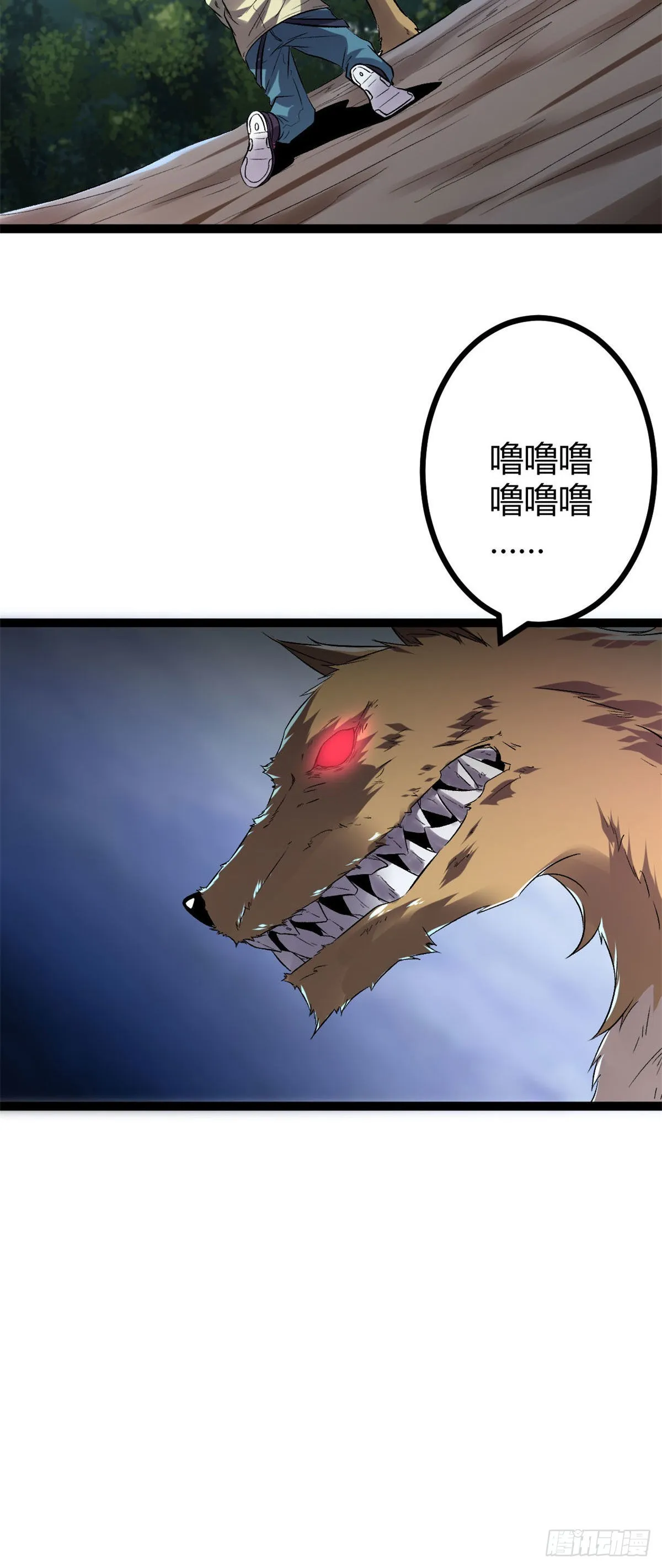 我的影子会挂机漫画,20 矮巫怪的陷阱5图