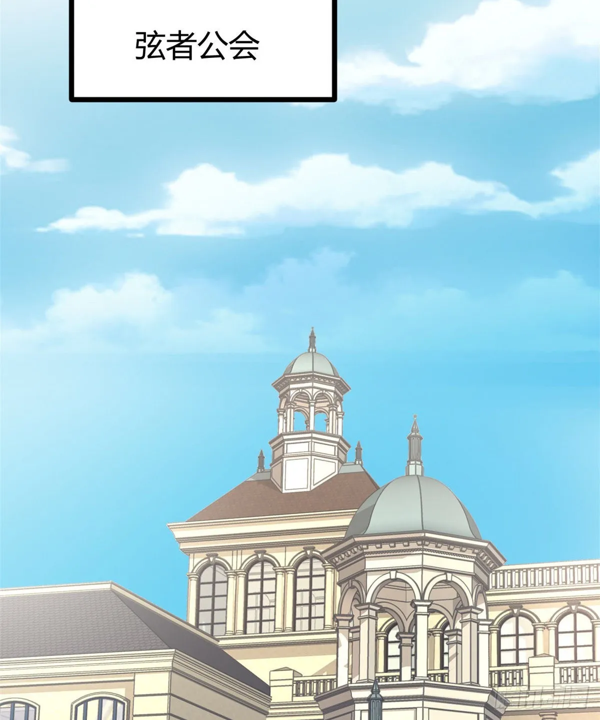 我的影子会挂机漫画,14 排位战开始3图