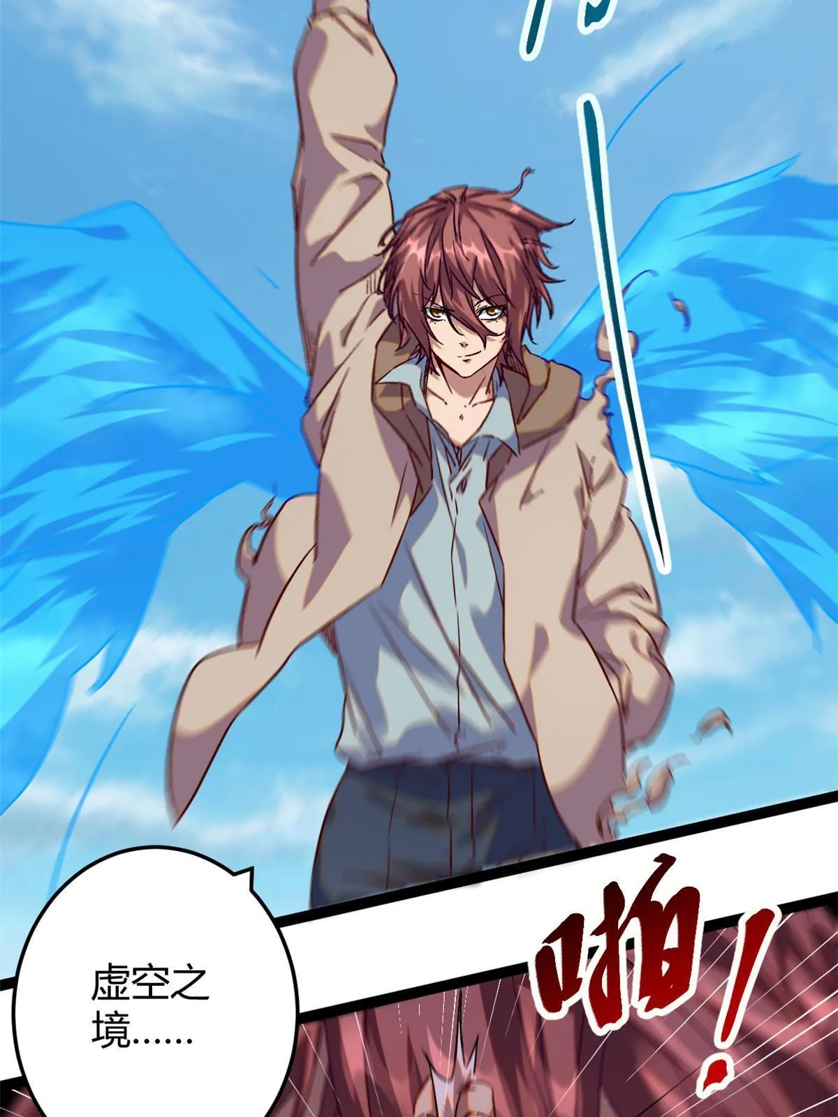 我的影子会挂机漫画,193 黑灵圣水3图