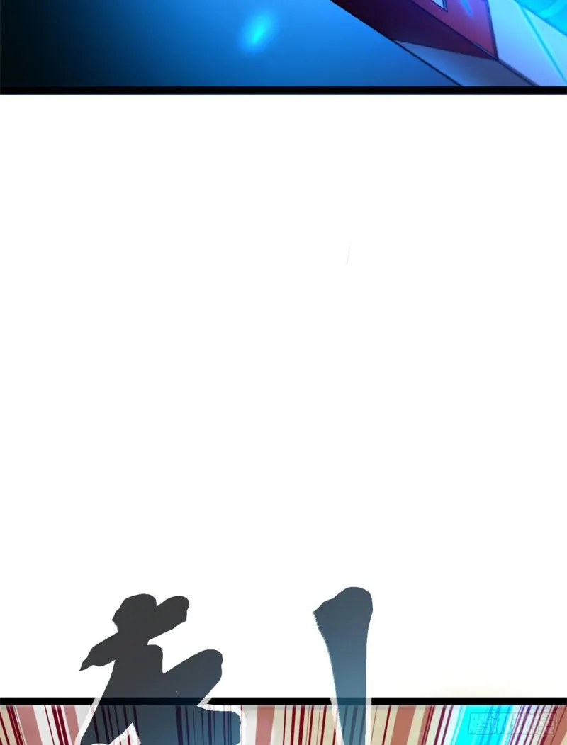 我的影子会挂机漫画,83 符文之矛3图