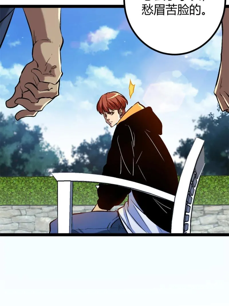 我的影子会挂机漫画,149 艰难选择1图