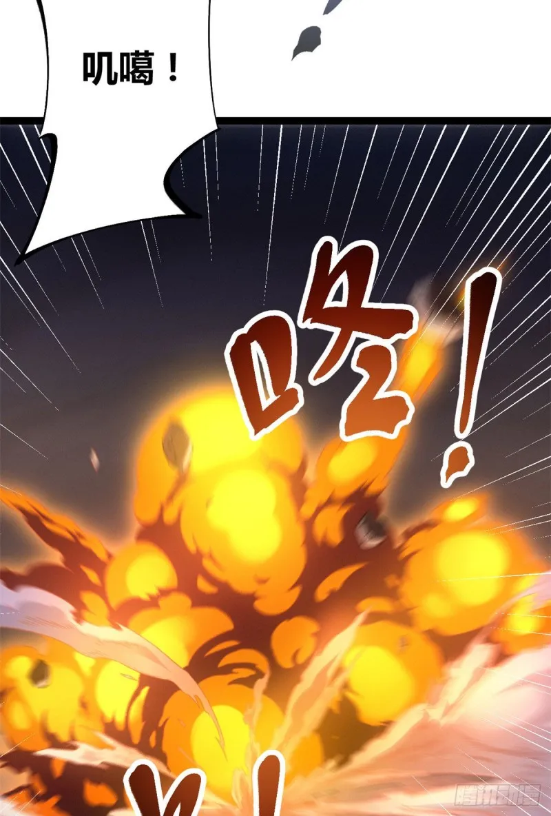 我的影子会挂机漫画,90 奇怪的狒狒3图