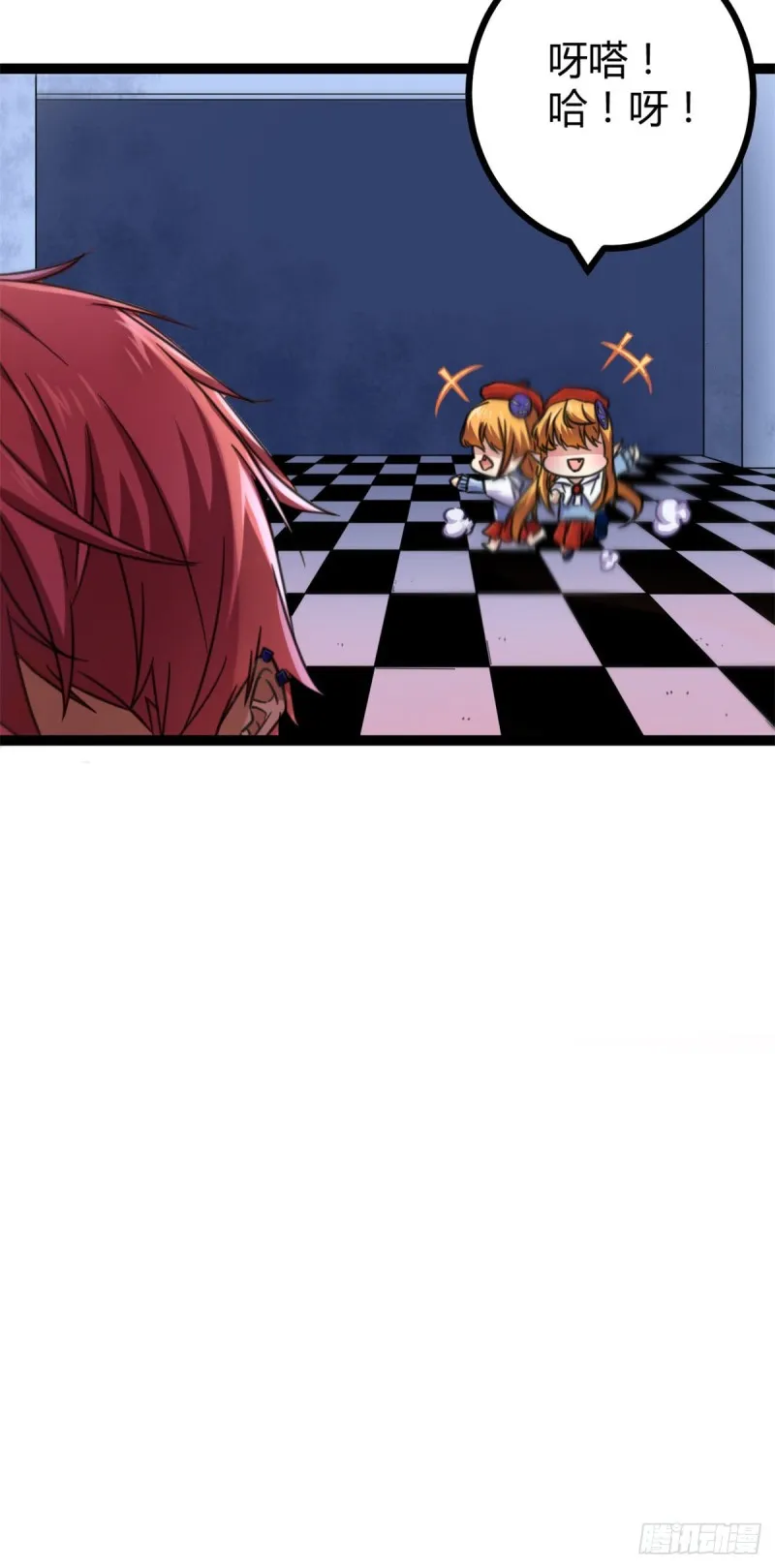 我的影子会挂机漫画,61 暗影女王显神威5图