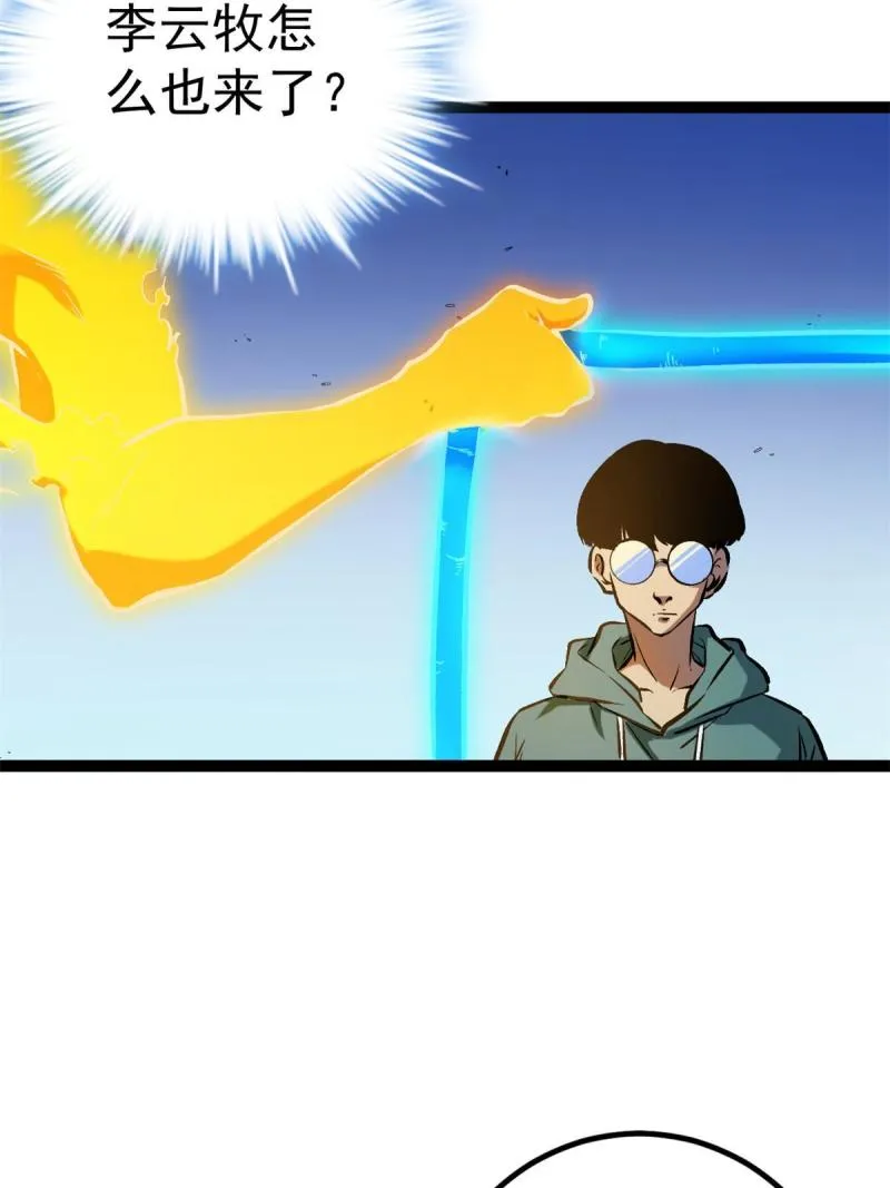 我的影子会挂机漫画,149 艰难选择5图