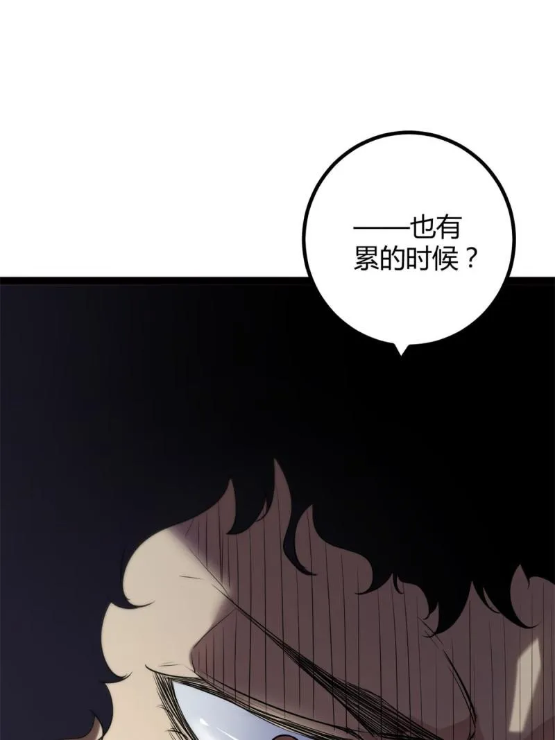 我的影子会挂机漫画,155 并肩作战4图