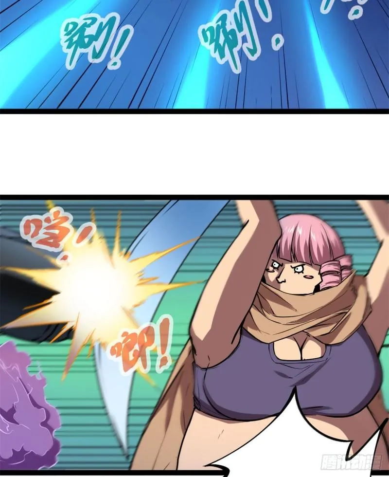 我的影子会挂机漫画,117 女王的弱点3图