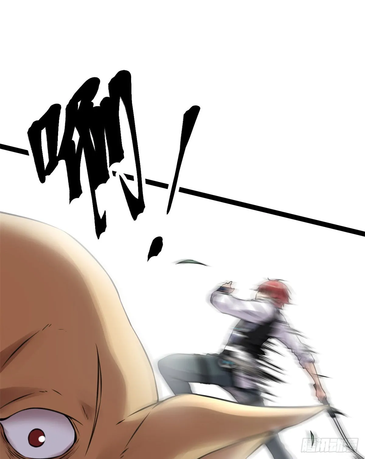 我的影子会挂机漫画,15 目标：矮巫怪1图