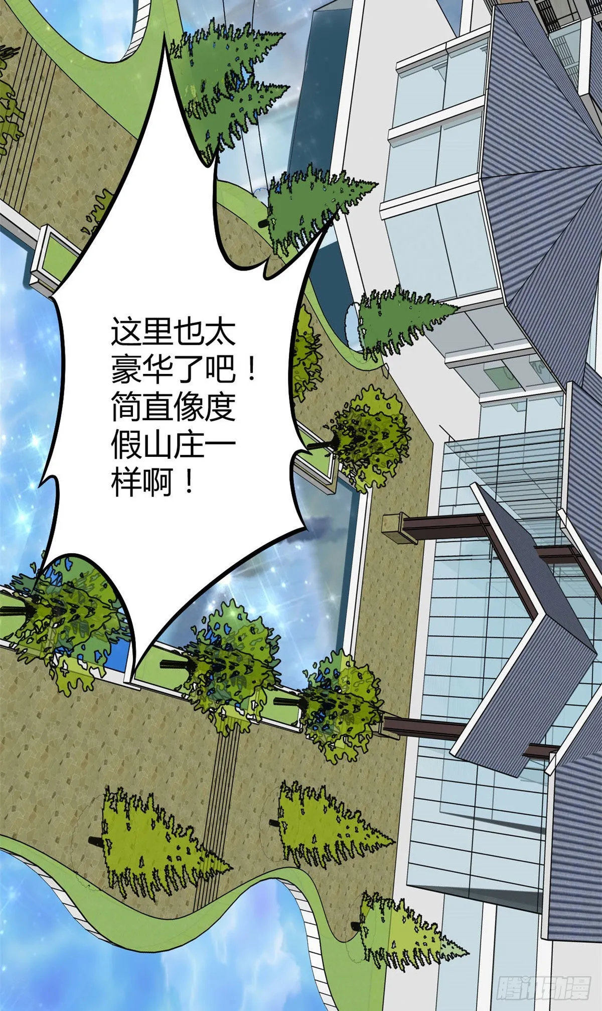 我的影子会挂机漫画,09 神秘冥弦力2图