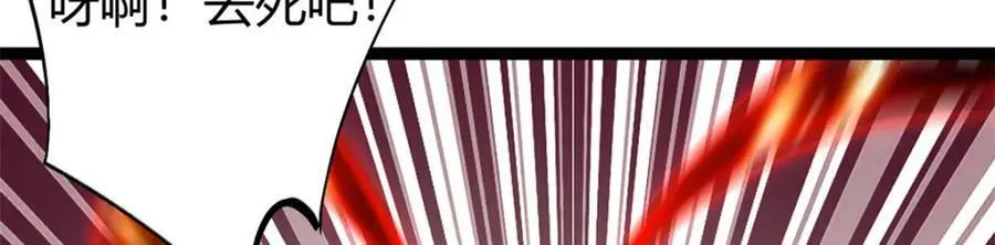 我的影子会挂机漫画,223 鸠占鹊巢2图