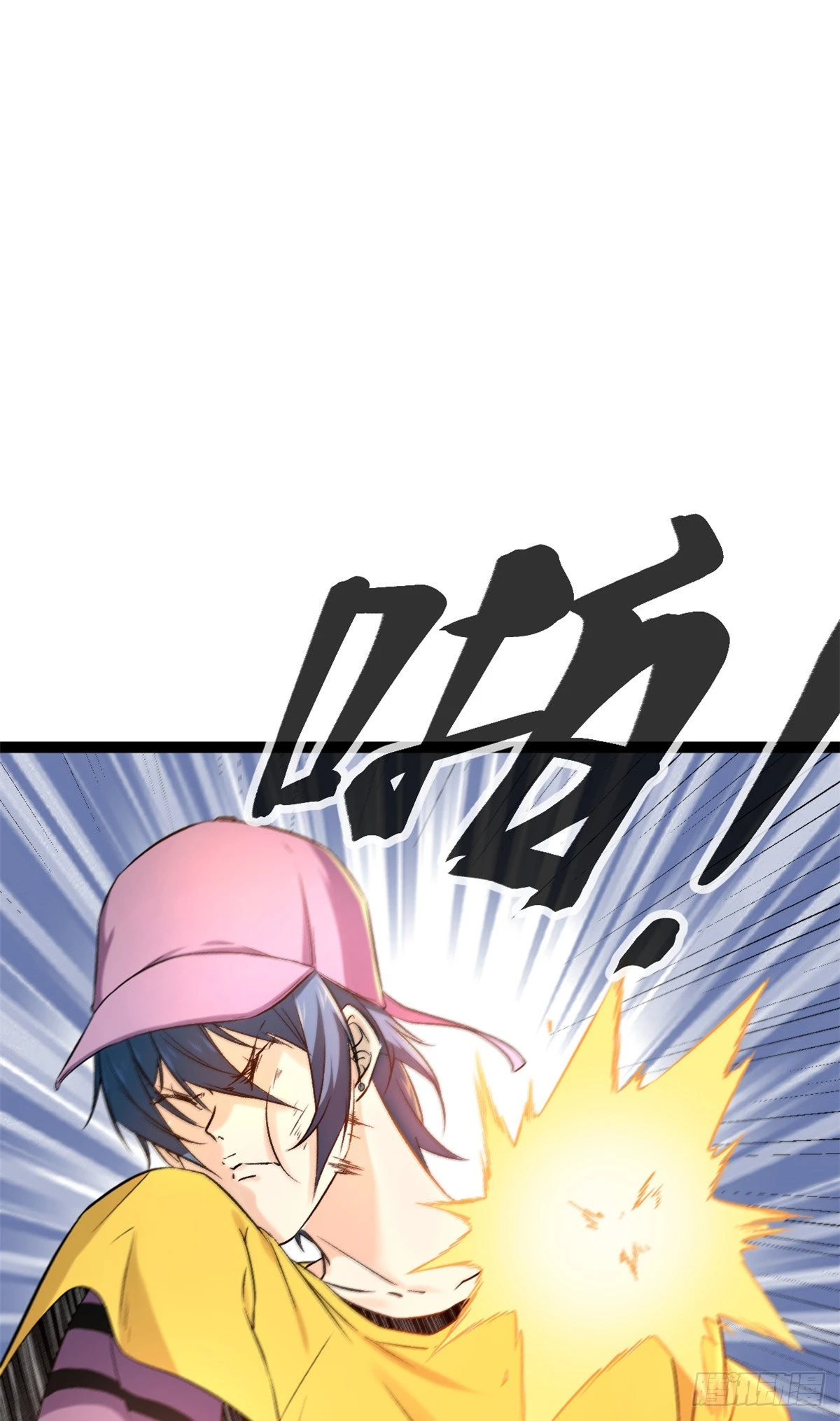 我的影子会挂机漫画,47 祭刀者，唐若尘也1图