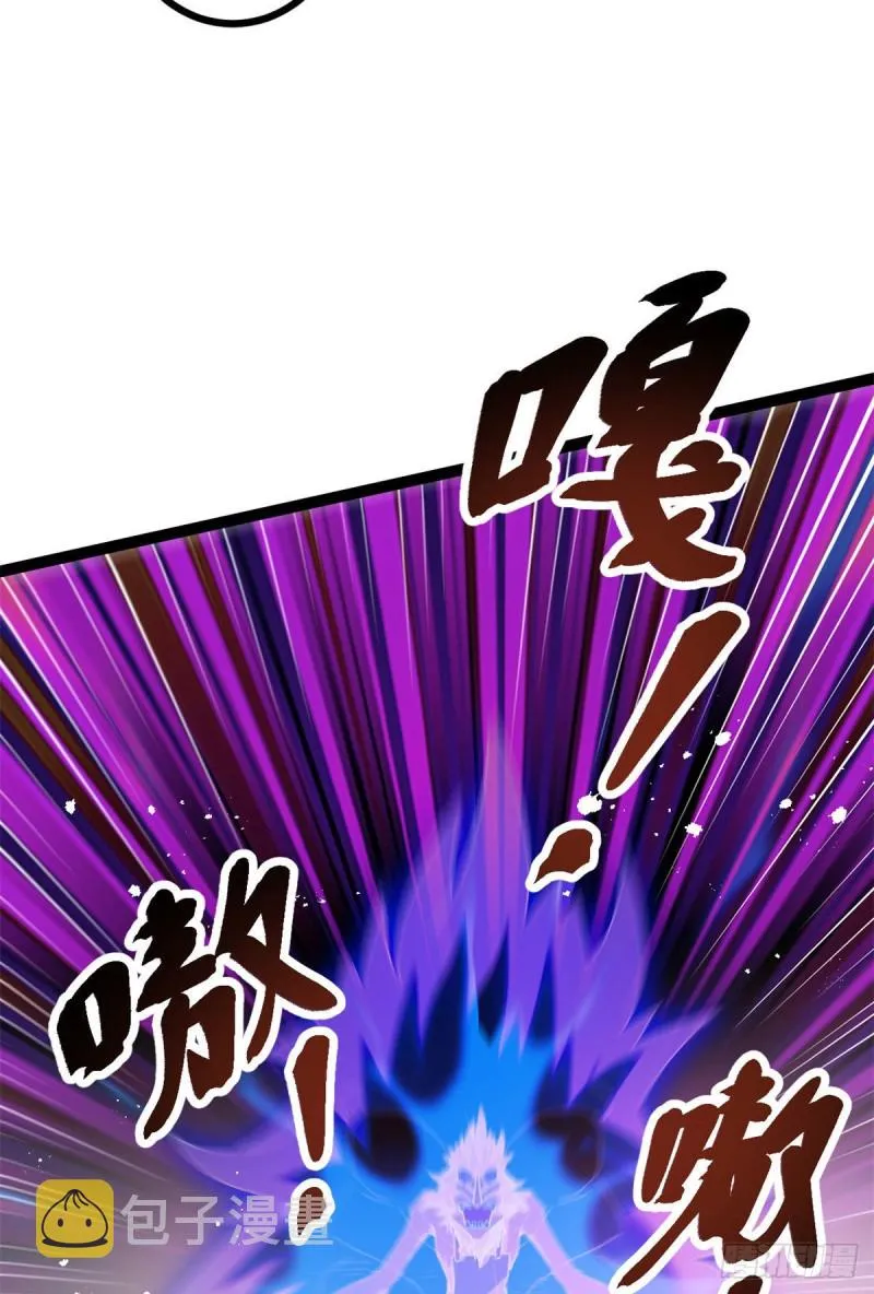 我的影子会挂机漫画,90 奇怪的狒狒3图