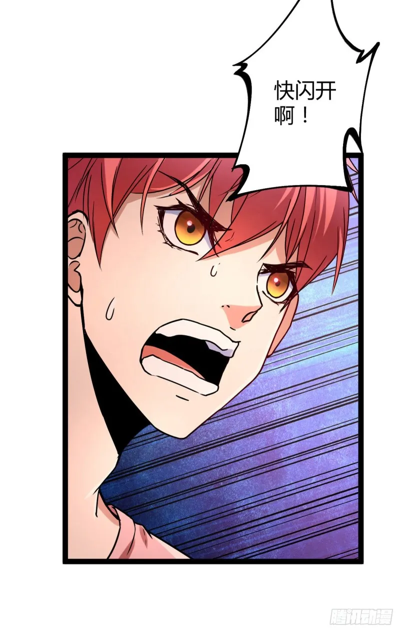 我的影子会挂机漫画,60 暗影女王的首战5图