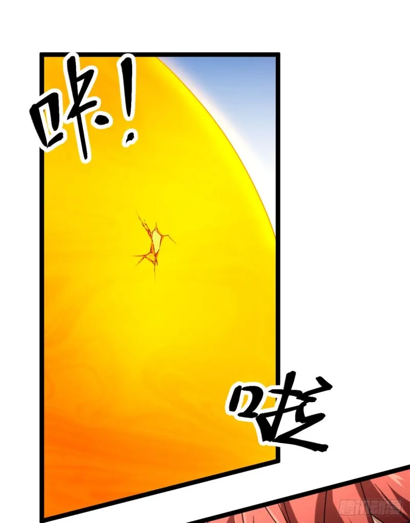 我的影子会挂机漫画,84 冲破结界4图