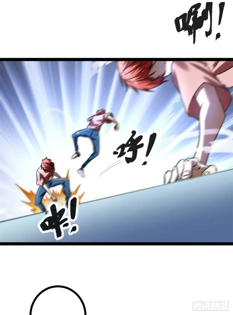 我的影子会挂机漫画,64 你不配让我杀5图